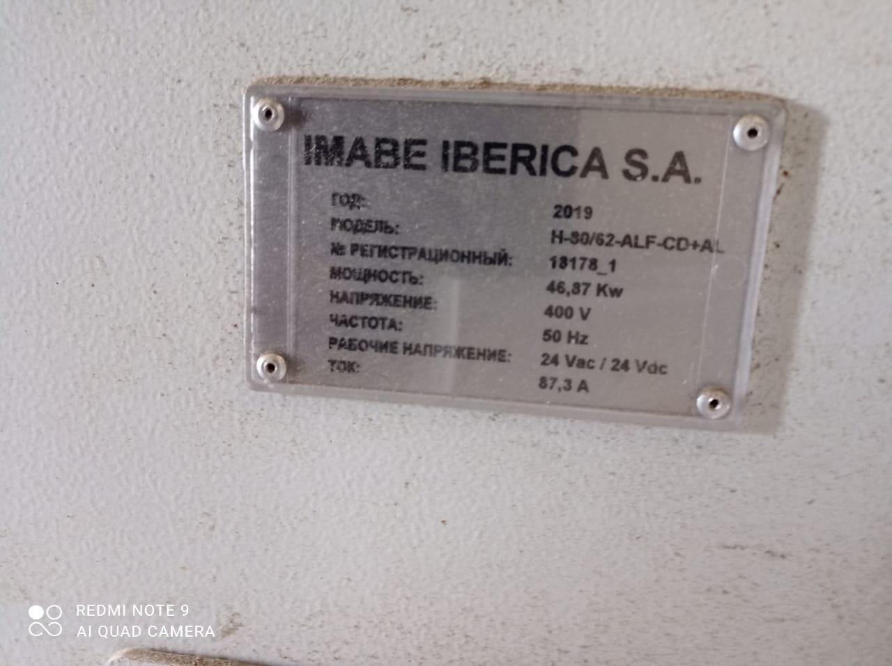 Горизонтальный пресс IMABE IBERICA H-80/62-ALF-CD+AL